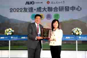 PG国际携手成大启动联合研发中心 聚焦智慧医疗场域及循环经济应用趋势