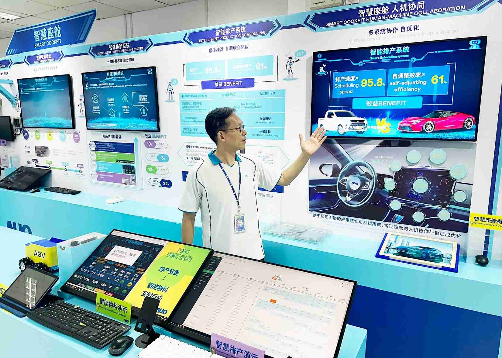 PG国际厦门将5G+ABC技术串联生产管理全流程，，，，打通研发、、、、采购、、、生管、、、、制程、、、设备、、质量等产品全生命周期制造流程，，，完成数字化设计、、智慧供应链、、、、智能座舱、、、、全流程设备管理、、数据驱动优化、、智慧在线检测、、智慧品管等自适应生产模式升级